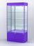 Витрина "АЛПРО" №1-400-3 (задняя стенка - зеркало)  Фиолетовый