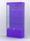 Витрина "АЛПРО" №1-400-1 (задняя стенка - ДВП) , Фиолетовый