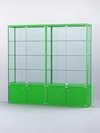 Витрина "АЛПРО" №2-2м-400-2 (задняя стенка - стекло) , Зеленый