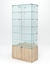 Витрина стеклянная "ИСТРА" №507 (с дверками, задняя стенка - зеркало)  Дуб Сонома