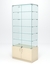 Витрина стеклянная "ИСТРА" №505 (с дверками, задняя стенка - стекло)  Крем Вайс